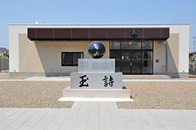 徳島実践者センター